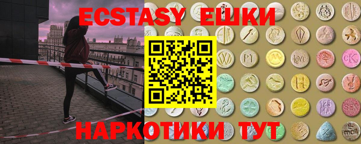 Экстази Дубай  ОМГ ОМГ ссылки  Вход с VPN  Алексеевка  ЭКСТАЗИ Cube 