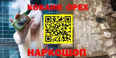 соль ск Азнакаево