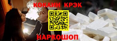 mix Абинск