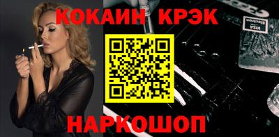 mix Абинск