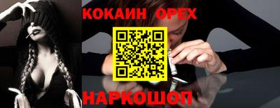 mix Абинск