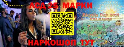 соль ск Азнакаево
