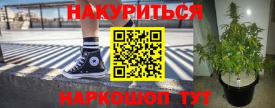 прущая мука Абакан
