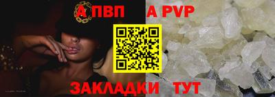 прущая мука Абакан