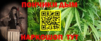 прущая мука Абакан