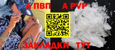 соль ск Азнакаево