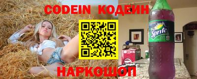 прущая мука Абакан