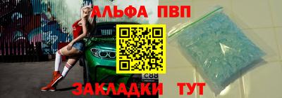 соль ск Азнакаево