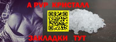 соль ск Азнакаево