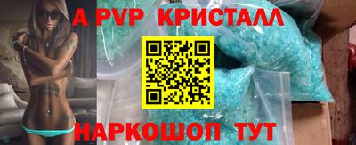 прущая мука Абакан