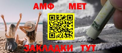прущая мука Абакан