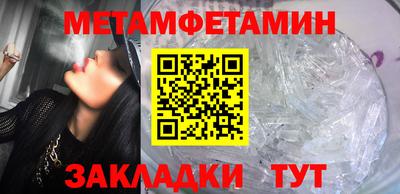 прущая мука Абакан