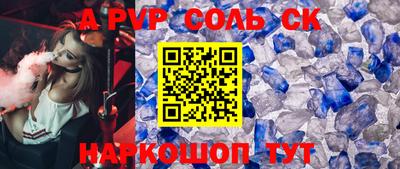 mix Абинск