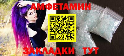 прущая мука Абакан