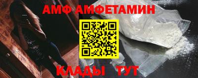прущая мука Абакан