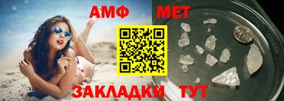 прущая мука Абакан