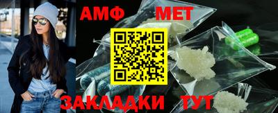 соль ск Азнакаево