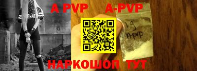 прущая мука Абакан