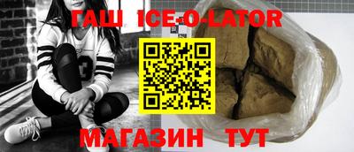 прущая мука Абакан