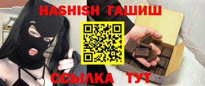 прущая мука Абакан