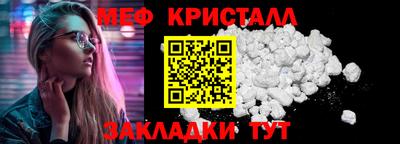прущая мука Абакан