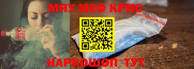 mix Абинск