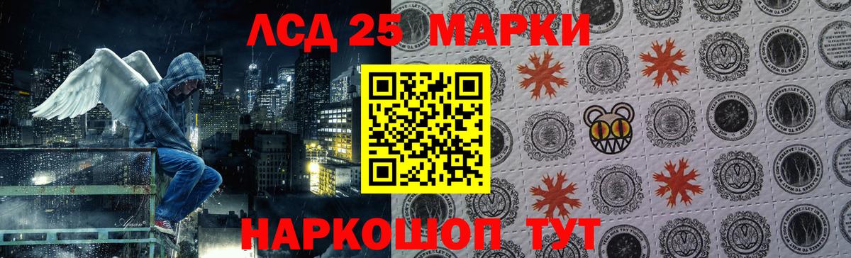 Лсд 25 экстази кислота  Вход с VPN  Алексеевка  LSD-25 экстази  Лсд 25 экстази кислота 