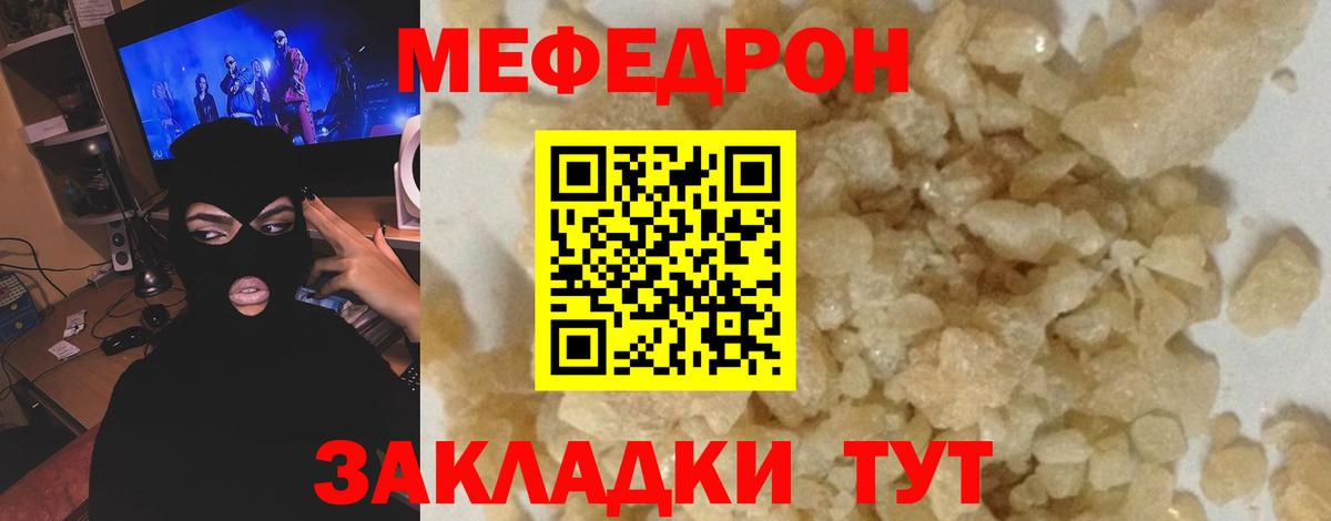 МЯУ-МЯУ  KRAKEN зеркало  МЯУ-МЯУ  Вход с VPN  Алексеевка  МЕФ мука  МЯУ-МЯУ мяу мяу 