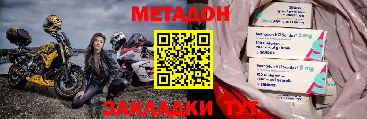 Метадон белоснежный  Вход с VPN  kraken сайт  Алексеевка 