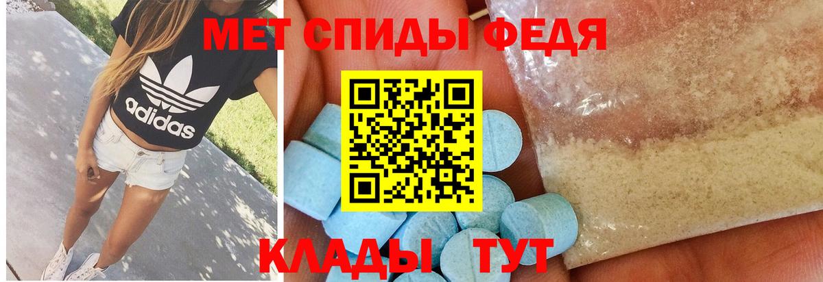 Первитин витя Алексеевка