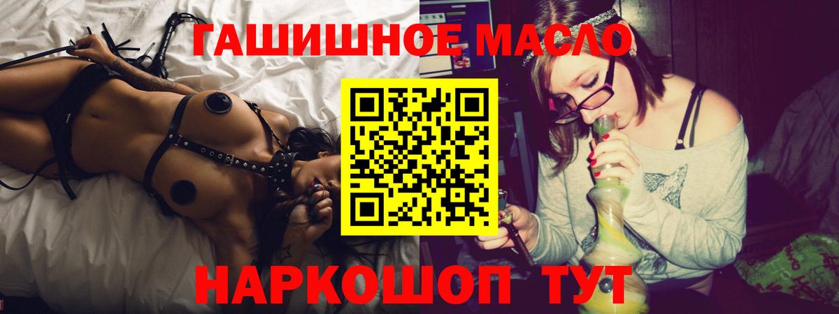 ТГК вейп Алексеевка