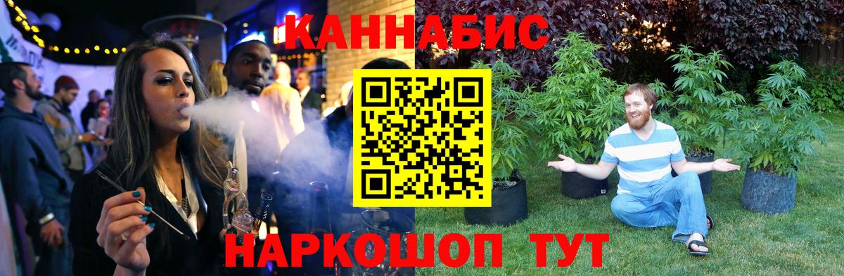 Марихуана ГИДРОПОН Алексеевка