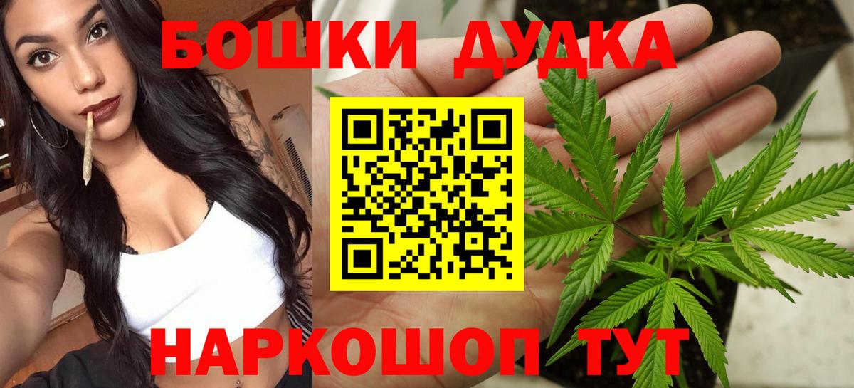 Бошки марихуана сатива  Шишки марихуана VHQ  Марихуана тримм  Вход с VPN  Алексеевка 